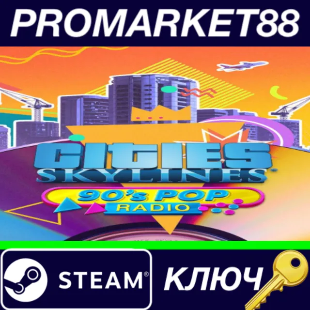 ⭐ Cities: Skylines - 90's Pop Radio DLC Steam КЛЮЧ