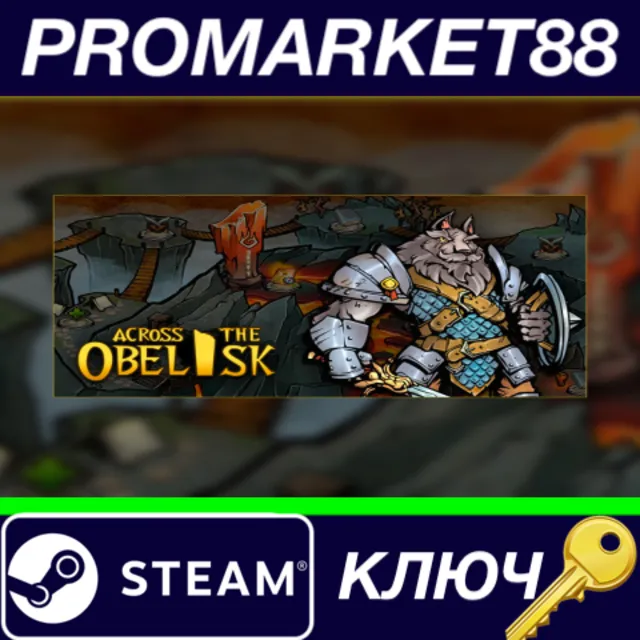 ⭐ Across the Obelisk RoW Steam КЛЮЧ 🔑 ЕВРОПА