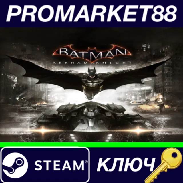 ⭐ Batman Arkham Knight - Complete DLC Bundle Steam КЛЮЧ