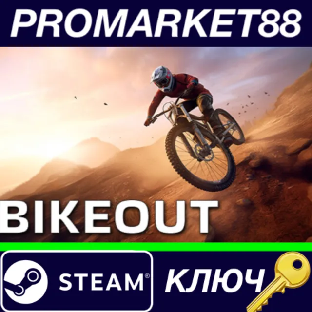⭐ BIKEOUT Steam КЛЮЧ 🔑 GLOBAL