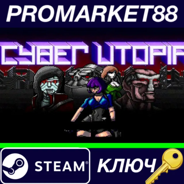 ⭐Cyber Utopia - Artworks DLC Steam КЛЮЧ 🔑GLOBAL