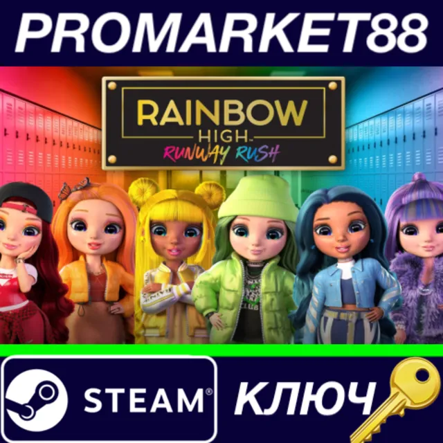 ⭐RAINBOW HIGH: RUNWAY RUSH Steam КЛЮЧ 🔑ЕВРОПА