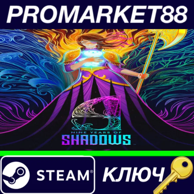 ⭐ 9 Years of Shadows Steam КЛЮЧ 🔑 GLOBAL