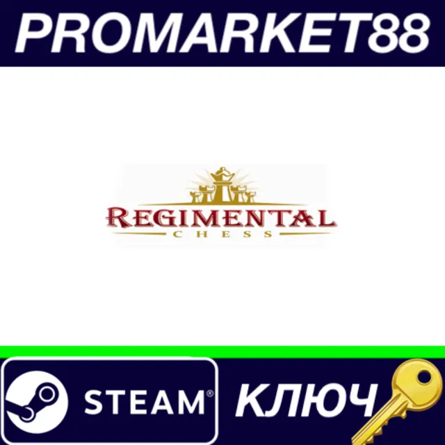 ⭐ Regimental Chess EU Steam КЛЮЧ 🔑 ЕВРОПА