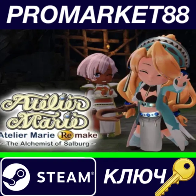 ⭐ Atelier Marie Remake: The Alchemist of Salburg Steam