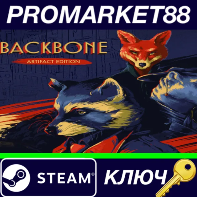 ⭐Backbone: Artifact Edition Steam КЛЮЧ 🔑GLOBAL