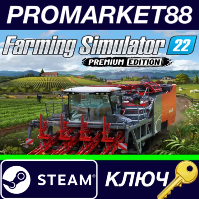 ⭐ Farming Simulator 22: Premium Edition Steam КЛЮЧ