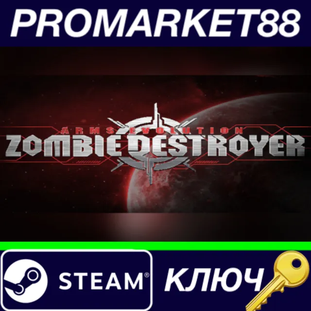 ⭐Arms Evolution - ZOMBIE DESTROYER Steam КЛЮЧ 🔑GLOBAL