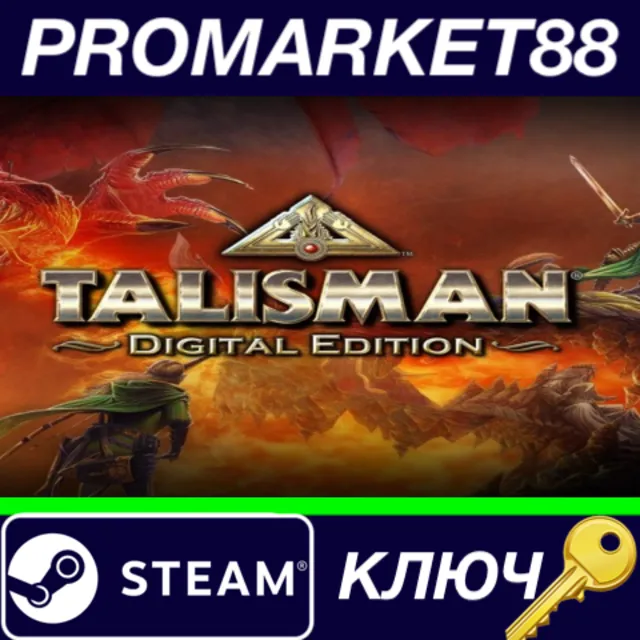 ⭐ Talisman: Prologue + Digital Edition + Origins Steam