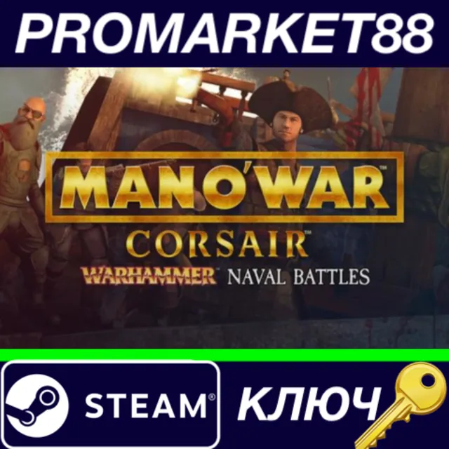 ⭐ Man O' War: Corsair - Warhammer Naval Battles Bundle