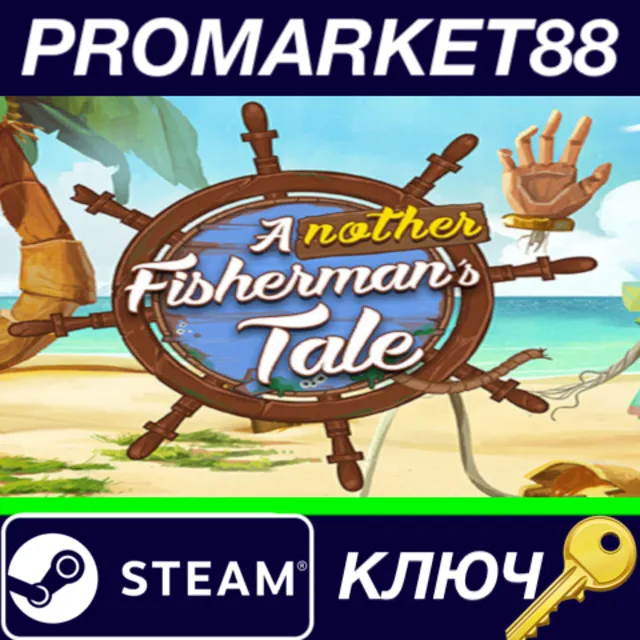 ⭐ A Fisherman's Tale 2 Steam КЛЮЧ 🔑 GLOBAL