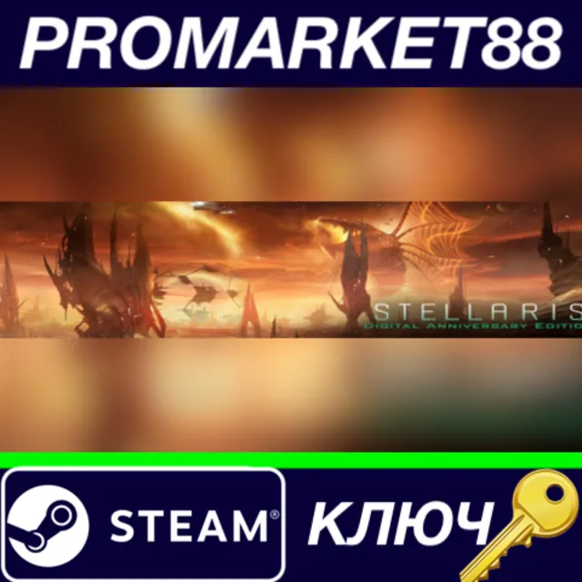⭐ Stellaris: Digital Anniversary Edition Steam КЛЮЧ