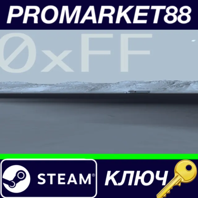 ⭐ 0xFF Steam КЛЮЧ 🔑 GLOBAL