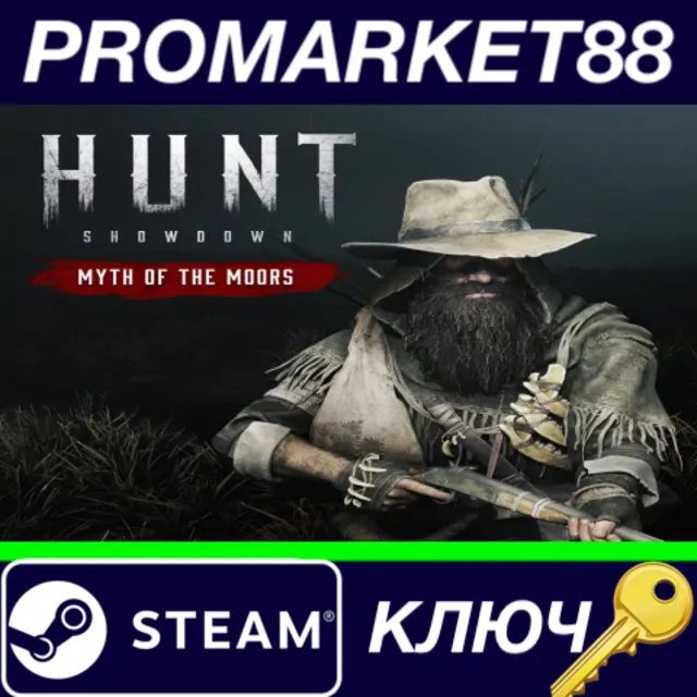 ⭐ Hunt: Showdown 1896 - Myth of the Moors DLC Steam КЛЮ