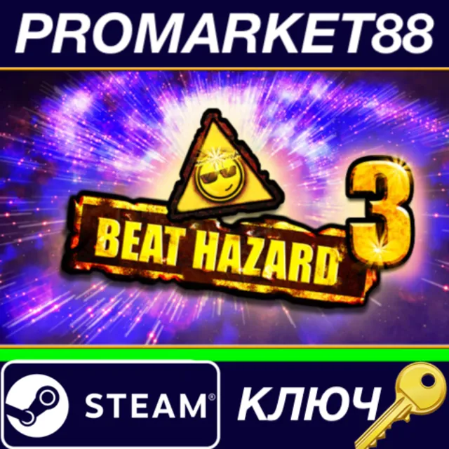 ⭐ Beat Hazard 3 Steam КЛЮЧ 🔑 GLOBAL