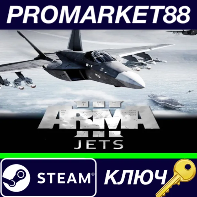 ⭐ Arma 3 - Jets DLC EU Steam КЛЮЧ 🔑 ЕВРОПА