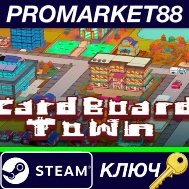 ⭐ Cardboard Town Steam КЛЮЧ 🔑 GLOBAL