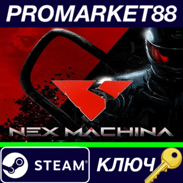 ⭐ Nex Machina EU Steam КЛЮЧ 🔑 ЕВРОПА