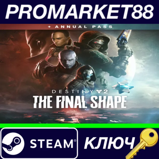 ⭐ Destiny 2 - The Final Shape + Annual Pass DLC RoW Ste