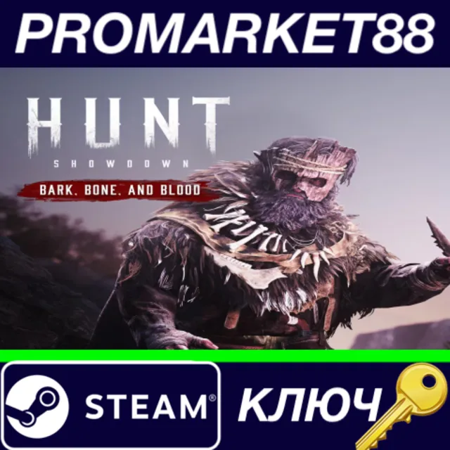 ⭐ Hunt: Showdown 1896 - Bark, Bone and Blood DLC Steam