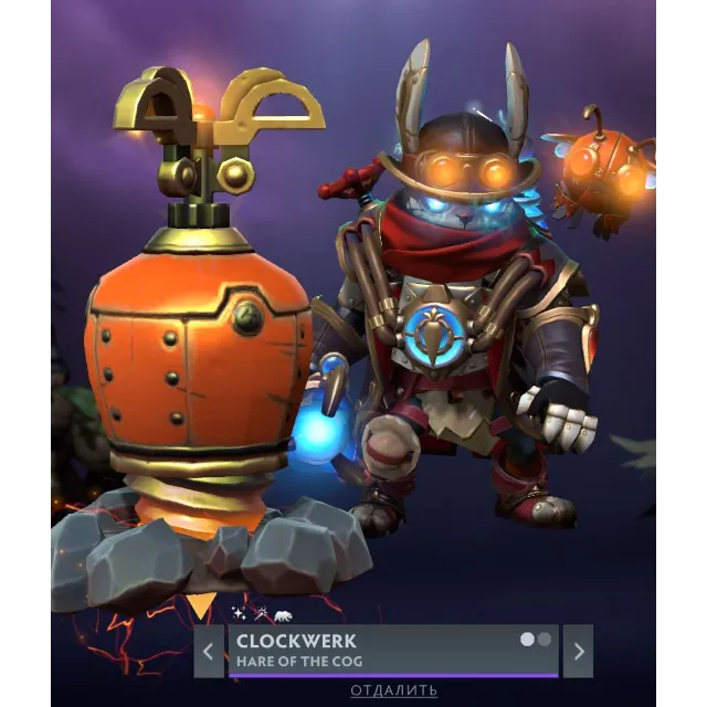 ✅Hare of the Cog✅Collector's Cache 2024✅