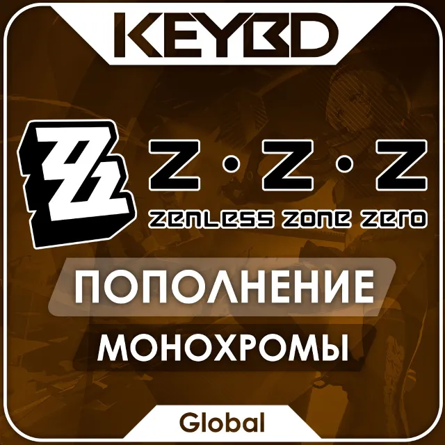 💎Zenless Zone Zero · Monochromes &amp; Memberships · Global · АВТО 24/7