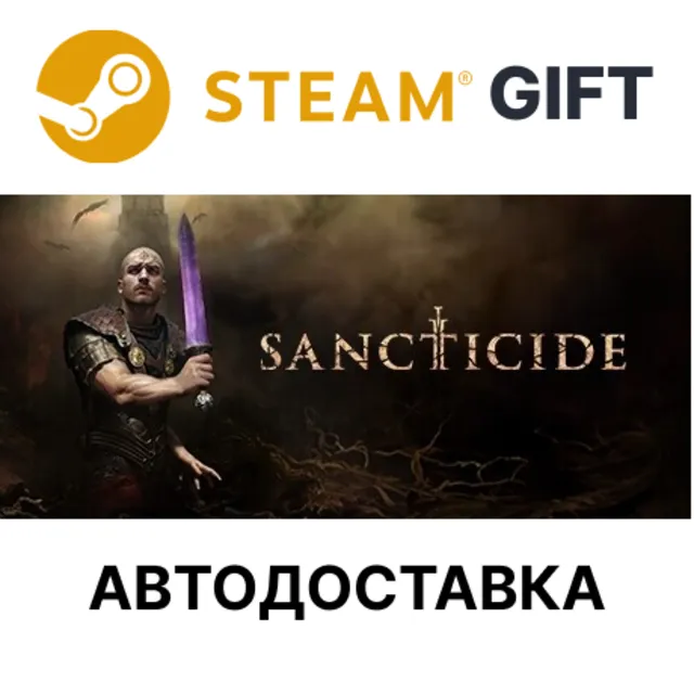 ✅Sancticide🎁Steam GIFT🌐Выбор Региона🌐АВТО