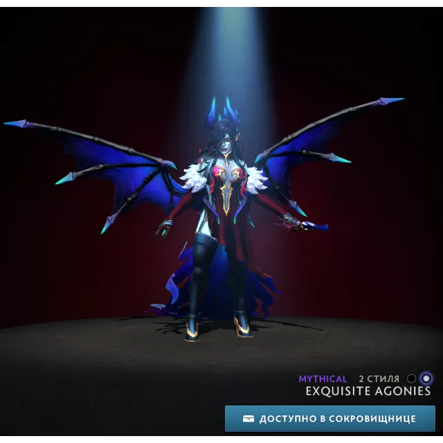✅Exquisite Agonies✅Collector's Cache 2024✅