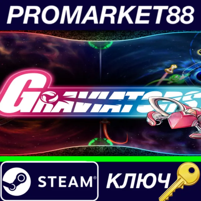 ⭐ GRAVIATORS Steam КЛЮЧ 🔑 GLOBAL