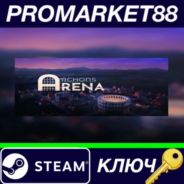 ⭐ Archons: Arena Steam КЛЮЧ 🔑 GLOBAL