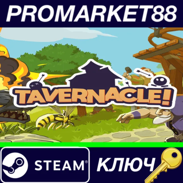 ⭐ Tavernacle! Steam КЛЮЧ 🔑 GLOBAL