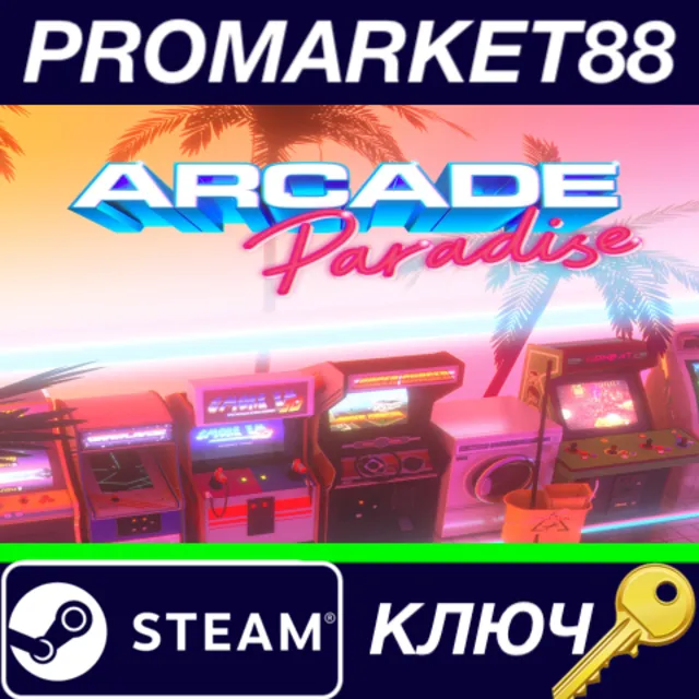 ⭐ Arcade Paradise EU Steam КЛЮЧ 🔑 ЕВРОПА