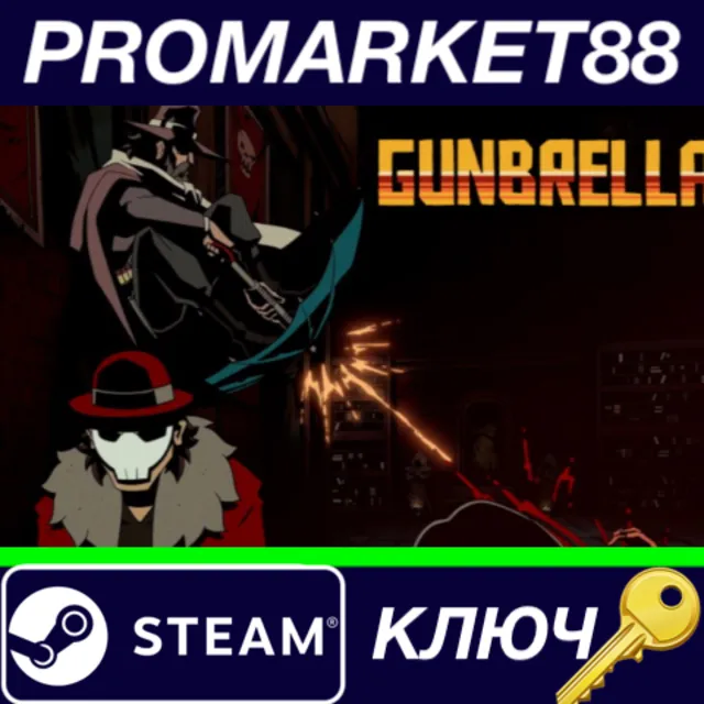 ⭐ Gunbrella Steam КЛЮЧ 🔑 GLOBAL