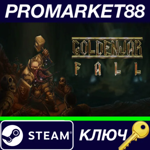 ⭐ Goldenjar Fall Steam КЛЮЧ 🔑 GLOBAL