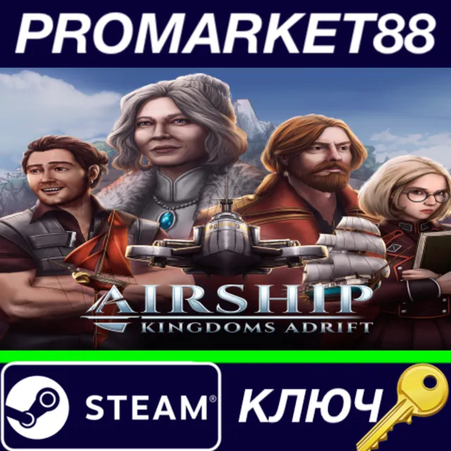 ⭐ Airship: Kingdoms Adrift Steam КЛЮЧ 🔑 GLOBAL