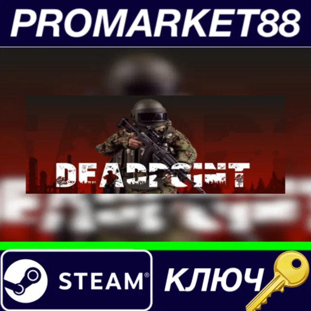 ⭐ DEADPOINT Steam КЛЮЧ 🔑 GLOBAL