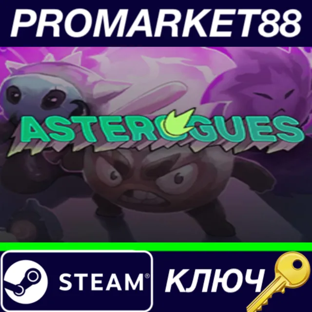 ⭐ Asterogues Steam КЛЮЧ 🔑 GLOBAL
