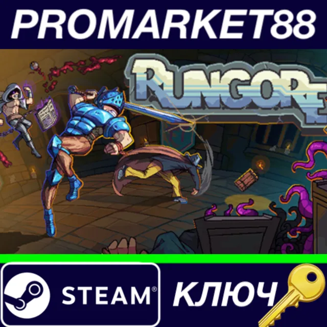 ⭐ RUNGORE Steam КЛЮЧ 🔑 GLOBAL