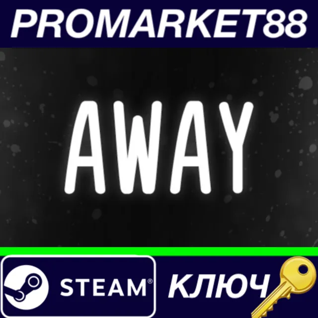 ⭐ Away Steam КЛЮЧ 🔑 GLOBAL