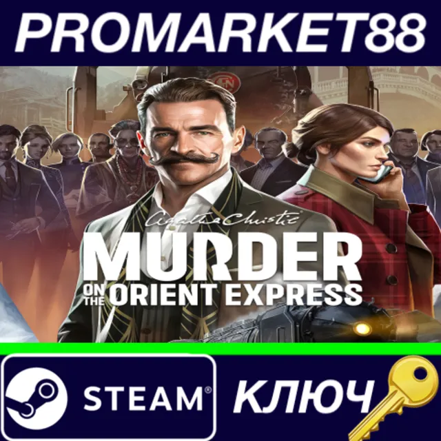 Agatha Christie - Murder on the Orient Express Steam КЛ