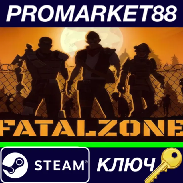 ⭐ FatalZone Steam КЛЮЧ 🔑 GLOBAL