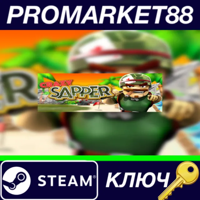 ⭐Crazy Sapper 3D - Classic mode DLC Steam КЛЮЧ 🔑GLOBAL