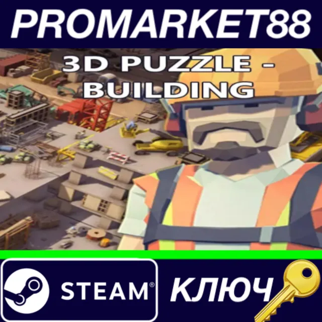 ⭐ 3D PUZZLE - Building Steam КЛЮЧ 🔑 GLOBAL