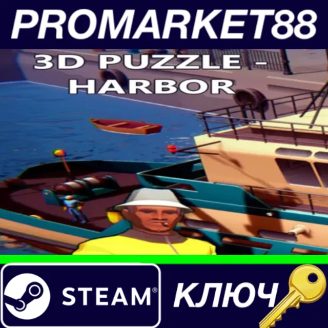 ⭐ 3D PUZZLE - Harbor Steam КЛЮЧ 🔑 GLOBAL