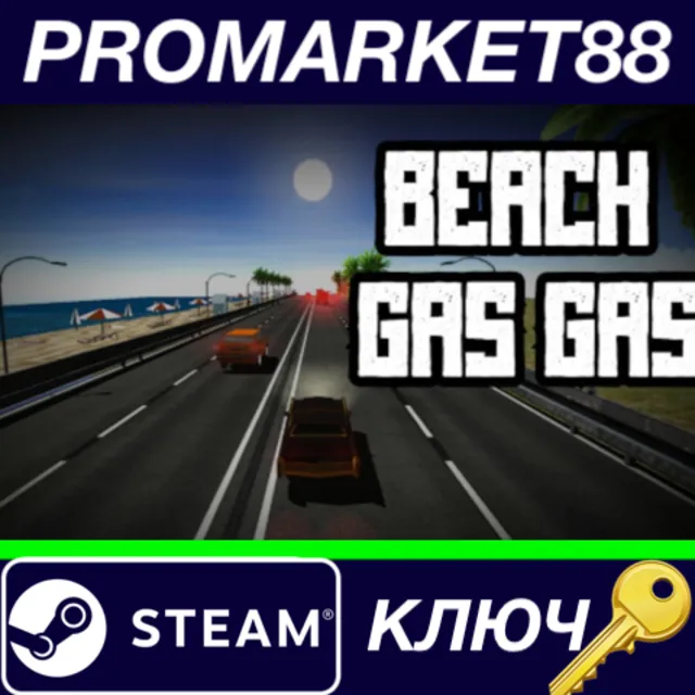 ⭐ Beach Gas Gas Steam КЛЮЧ 🔑 GLOBAL