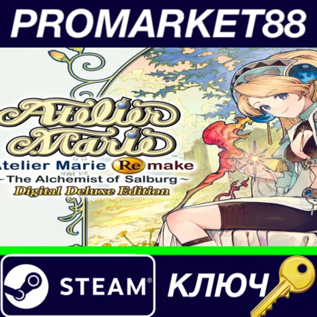 ⭐ Atelier Marie Remake: The Alchemist of Salburg Digita