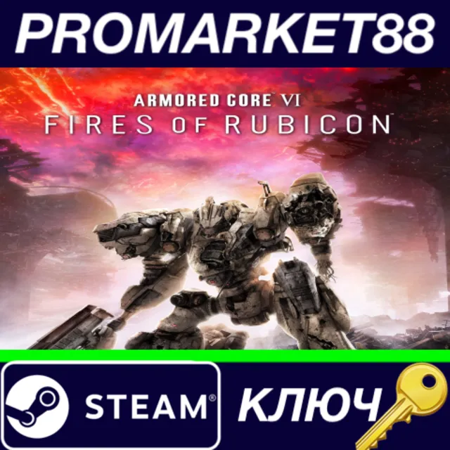 ⭐ Armored Core VI - Fires of Rubicon EU Steam КЛЮЧ