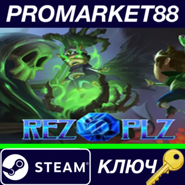 ⭐ REZ PLZ EU Steam КЛЮЧ 🔑 ЕВРОПА