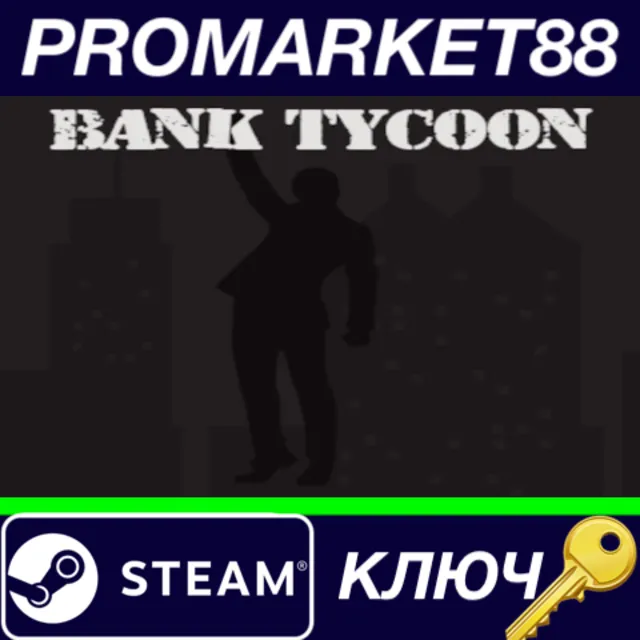 ⭐ Bank Tycoon Steam КЛЮЧ 🔑 GLOBAL