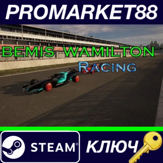 ⭐ Bemis Wamilton Racing Steam КЛЮЧ 🔑 GLOBAL